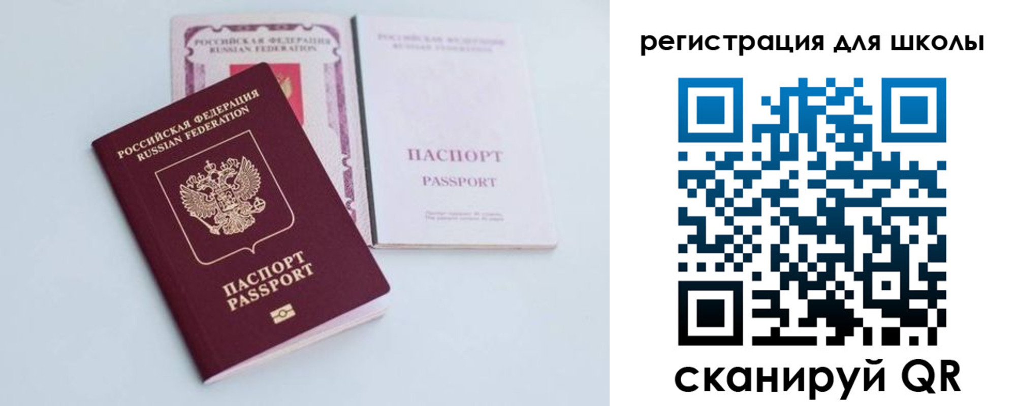 регистрация в Шлиссельбурге