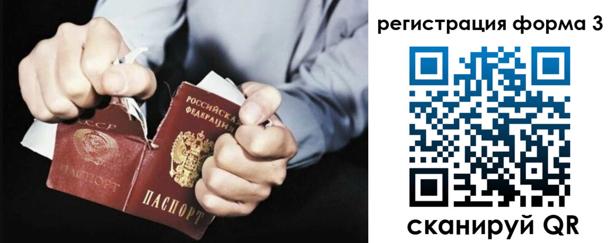 временная регистрация в Шлиссельбурге
