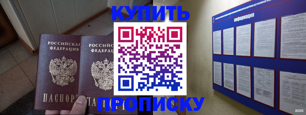 регистрация для школы в Шлиссельбурге