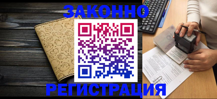 где прописаться в Шлиссельбурге